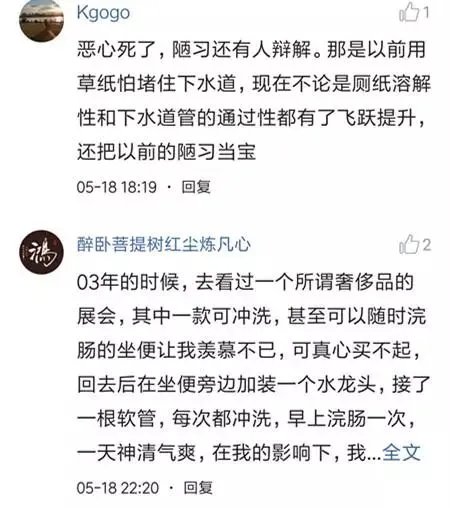 卫生间到底该不该放纸篓?