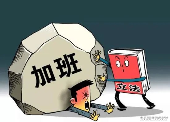 国庆节拒绝上班被开除 法院判决:员工拿万元赔偿