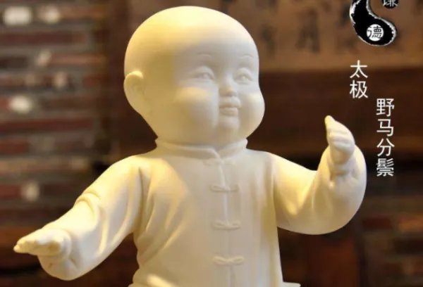 “野马分鬃“与“揽雀尾“的区别