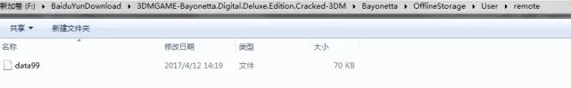 猎天使魔女PC版游戏问题怎么解决