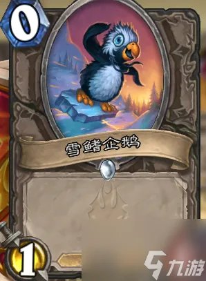 兽兽大乱斗猎人装备合成 炉石合成兽大作战玩法