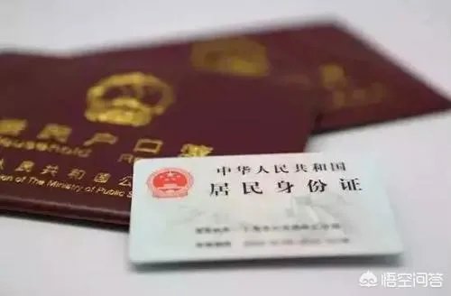 怎样看待厦门部分银行将试点核查失效身份证信息一事?你遇到过哪些身份证丢失带来的麻烦?