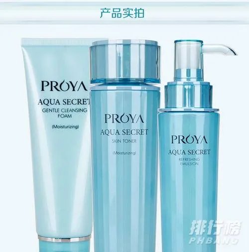 珀莱雅眼霜适合什么年龄段的人使用