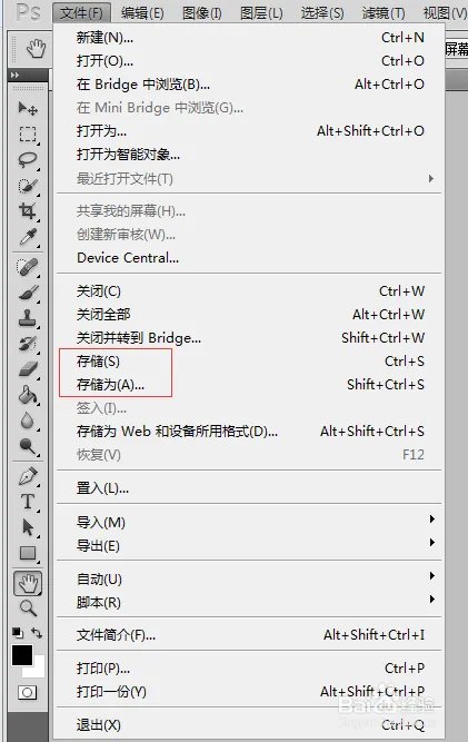 PS教程如何学精→砂岩质感贴图制作。