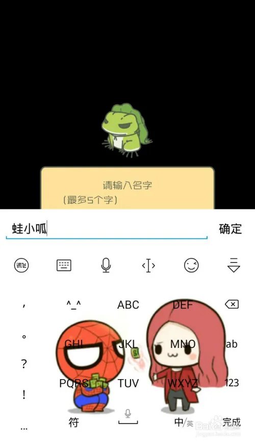 旅行青蛙攻略,论如何正确养蛙