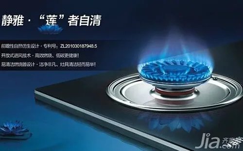 华帝燃气灶官网 华帝燃气灶维修电话