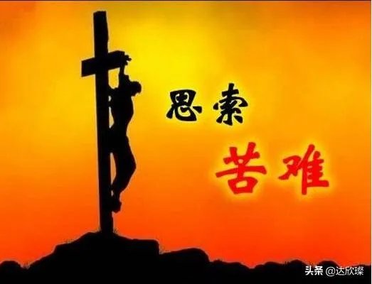 想听听你遇到过最难的事?是怎么度过的?