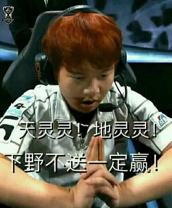 如果今年S7全明星,LPL的梦之队阵容中单去了IG.Rookie,你有什么感想?