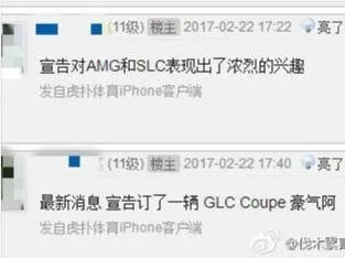 死亡宣告破产卖法拉利后 凑钱新买了辆60万的奔驰