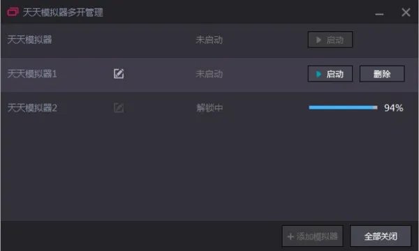 DNF手游多开工具能不能用?可以介绍下吗?