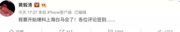 揭秘白马会所:黄毅清口中女富豪们的天堂究竟是怎样的存在?