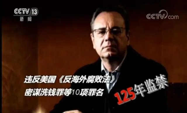 波兰抓捕华为员工，背后主谋很不简单！