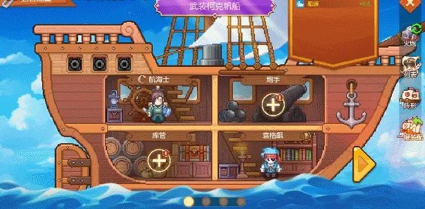 好玩的多人航海游戏合集 有哪些好玩的多人航海游戏