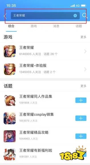 购买宗师之力的孙悟空在1.5秒内连续打出3次强化普攻,装备的强击效果一共触发几次