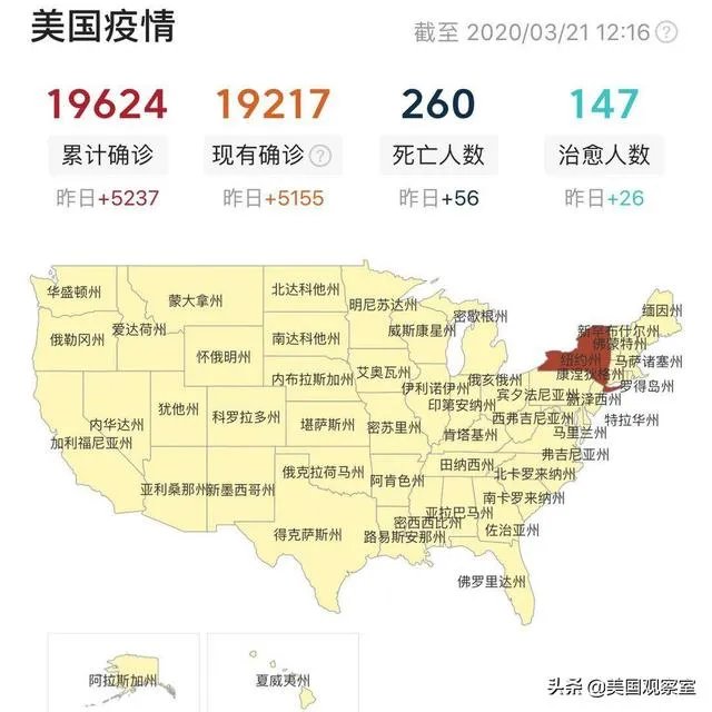 如何看美新闻媒体要求政府就解散和关闭德特里克堡进行全面解释呢?