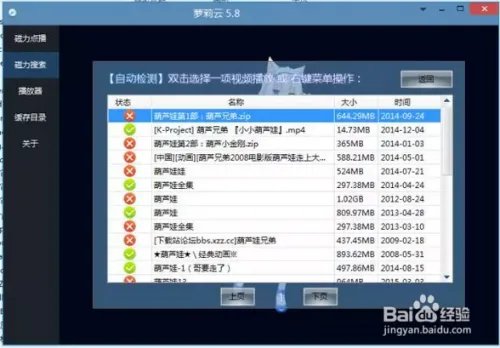 如何在线看各种电影