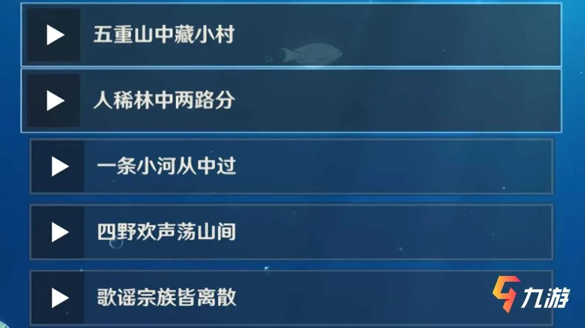 原神上锁的箱子密码是什么 上锁的宝箱密码介绍
