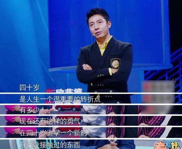 考不好没关系是一档什么节目?