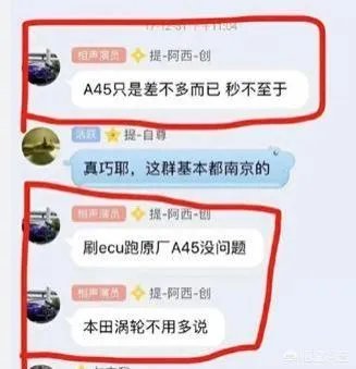 思域是个什么梗?
