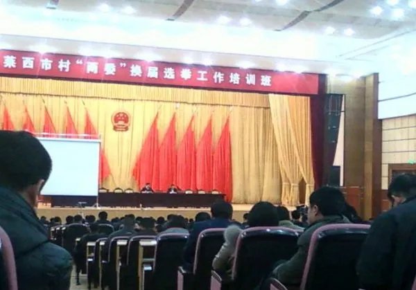 陕西一村委会换届选举票箱被踩情况如何?