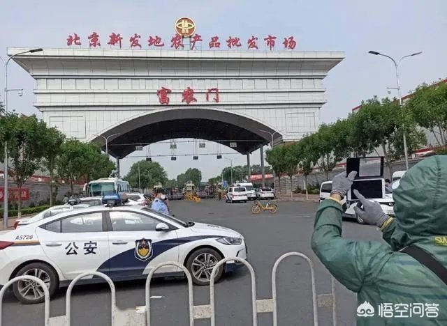 三文鱼会不会是这次北京新冠病毒的传染源?是否可以给出解释?