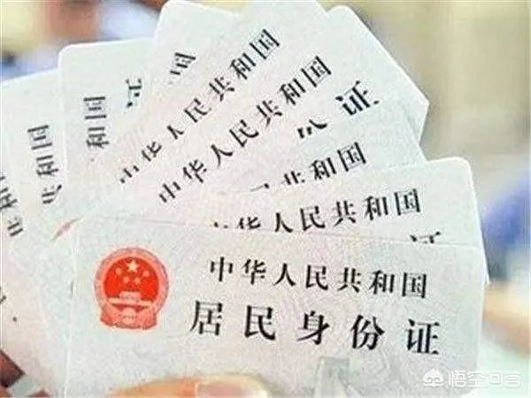 怎样看待厦门部分银行将试点核查失效身份证信息一事?你遇到过哪些身份证丢失带来的麻烦?