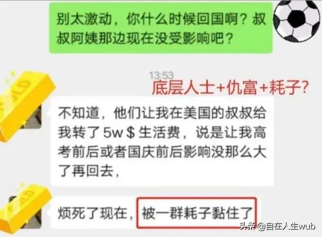 许可馨事件,她最后会给14亿人民一个交代么?