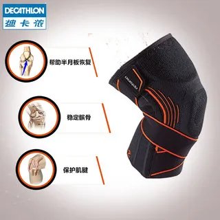 体育护具用品大全