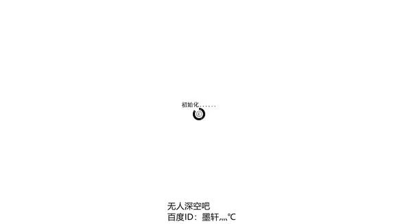 《无人深空》next攻略图文详解 next新版怎么玩?