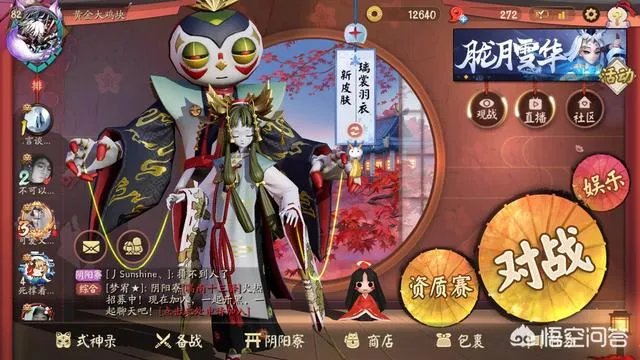 你觉得《王者荣耀》和《决战平安京》谁会先“凉”?