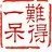 情人节礼物没创意被嫌弃?手工达人教你做全球唯一专属礼物!