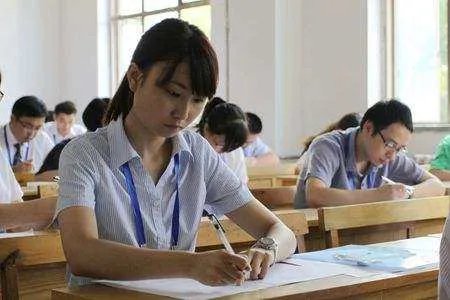 银行从业资格考试报名条件有那些?