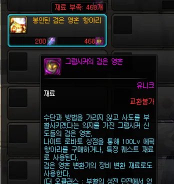 《DNF》奥核之眼副本奖励一览