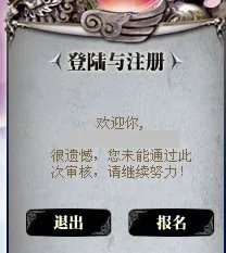 公会争霸赛参赛流程全指南