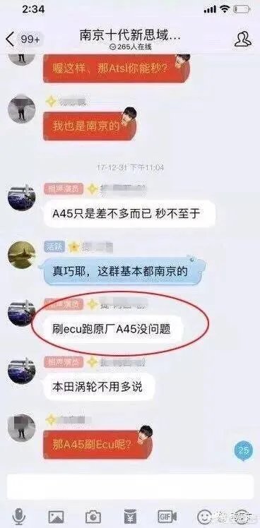 思域是个什么梗?