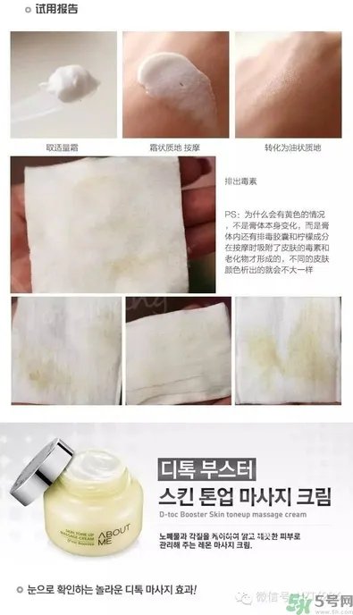 about me柠檬排毒膏多久用一次?about me柠檬排毒膏价格