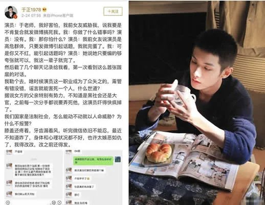 于正艺人通话录音什么情况:具体详情这究竟是个什么梗