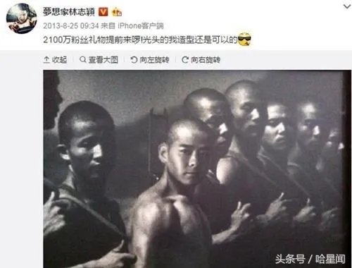 如何看待林志颖晒ps照侵权厦门摄影师,赔偿34.5万并微博置顶道歉3天?