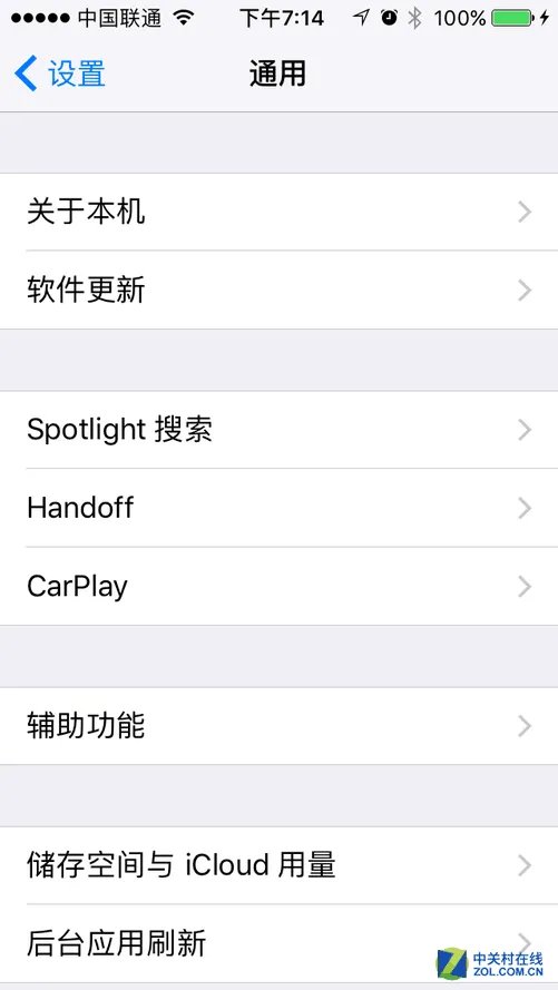 我从未见过如此厚道之系统 iOS10正式版评测
