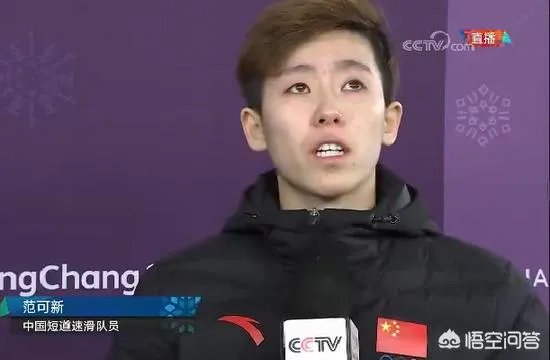 对平昌冬奥会男子1000米和女子500米短道速滑中国运动员被判罚犯规出局有何看法?