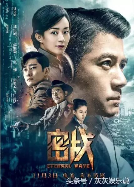 《雷神3》好看还是《密战》好看?
