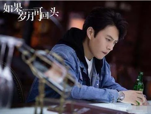 如何评价电视剧《如果岁月可回头》?