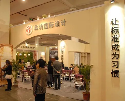 十大装修公司排名有哪家你知道吗