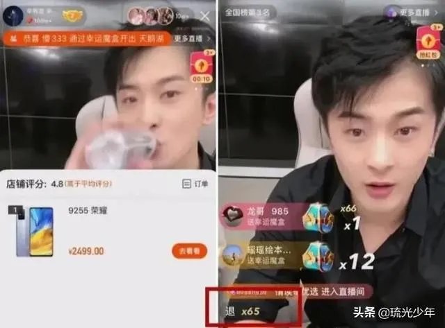 张雨绮被辛巴曝没补差价害他损失千万,真相是这样吗?
