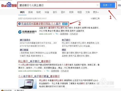 网上如何查询交通违章并交罚款?(深圳)