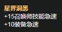 《LOL》S11赛季盲僧天赋符文怎么加点 S11赛季盲僧天赋符文加点攻略