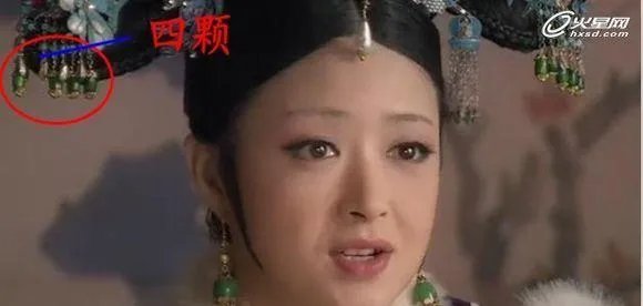 甄嬛传里有哪些穿帮镜头?