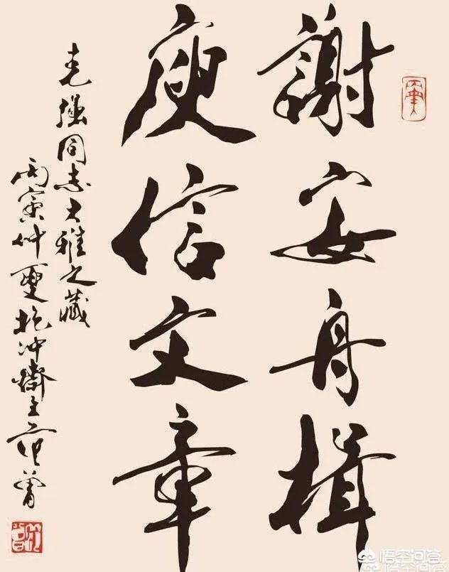范曾、黄永玉的绘画先不说,书法为何都不受待见?