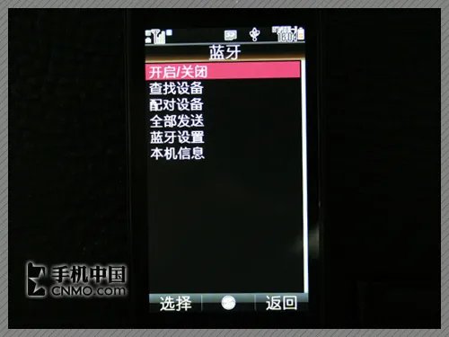 超靓屏幕的诱惑 体验夏普SH9010C手机