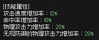 团长究竟强不强?关于异端审判者输出能力分析